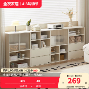 全友家私家居入户鞋架鞋柜家用门口小户型收纳储物置物柜