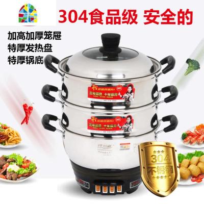 封后特厚304不锈钢四层电蒸锅家用32cm电锅竹蒸笼插电蒸锅 FENGHO 304钢28厘米带笼屉需要竹笼请备注