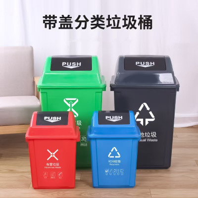 匹牧商用户外分类塑料摇盖垃圾桶红色20L摇盖单位:个