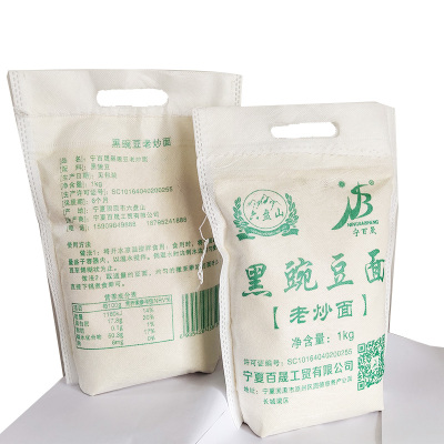 宁百晟黑豌豆面1kg/袋