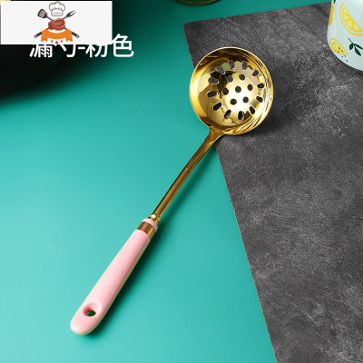 汤勺不锈钢大号盛汤家用喝汤长柄日式厨房火锅勺子漏勺套装粥勺小 敬平 漏勺-粉色