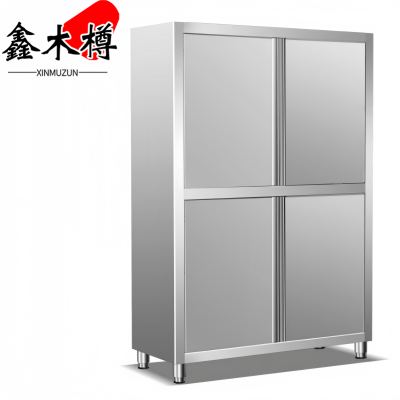 鑫木樽碗柜高105cm台