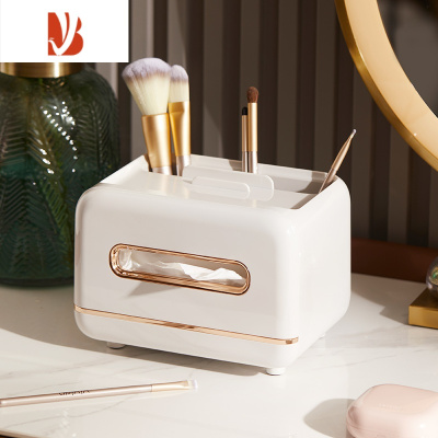 三维工匠纸巾盒抽纸盒家用客厅轻奢茶几纸抽盒简约现代多遥控器收纳盒 北欧简约(灰白色)