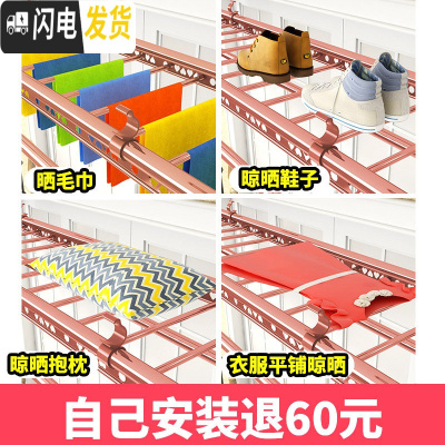 三维工匠晾衣架手摇升降室内阳台双杆式晒衣架晾衣杆被四杆凉衣架lyj 自己安装退60元 中