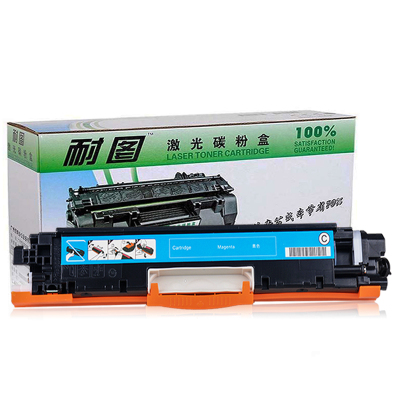 耐图 HP惠普CF351A青色硒鼓/墨粉盒适用惠普HP M176n M177fw 130A打印机墨盒