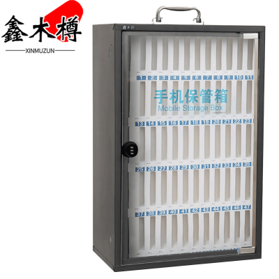 鑫木樽密码手机存放箱60位个