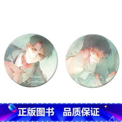 君子之交- 对视马口套组 [正版]周边 君子之交 眼中星 意外事故 对视马口色纸Q版马口铁立牌钥匙链镭射票套组等