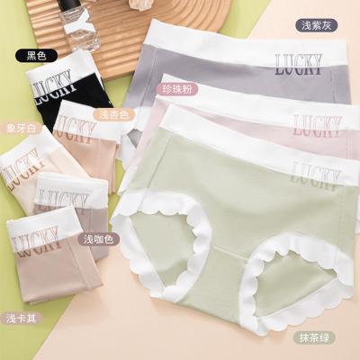 夏季薄款无痕中高腰女士内裤简约甜美透气抑菌裆少女冰丝三角裤头