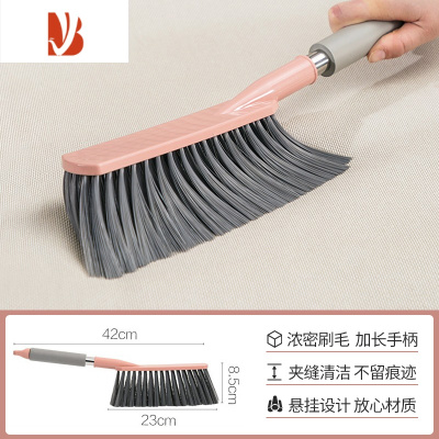 三维工匠扫床刷家用床上沙发清洁器卧室长柄软毛刷床笤帚扫炕刷子