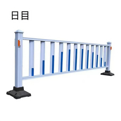 日目 道路护栏隔离围栏公路围挡 高80cm/米