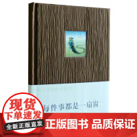 每件事都是一扇窗:李明月灵性绘本 李明月 中央编译出版社 正版书籍
