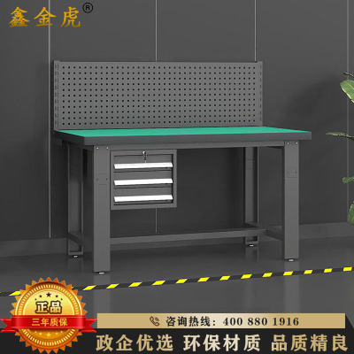 鑫金虎 防静电工作台车间流水线操作台工厂维修检验桌重型钳工台吊三抽+单挂板1.8m