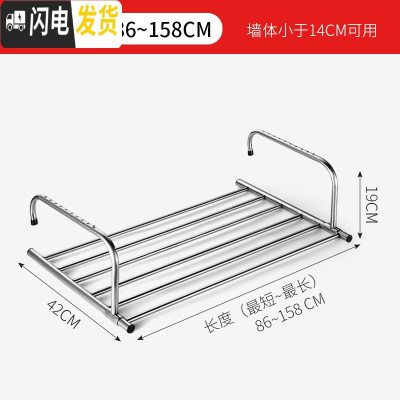 三维工匠窗外阳台不锈钢晾晒架室外晒鞋架折叠挂凉衣服窗户小型伸缩晾衣架 86-158cm-伸缩款