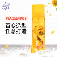 拉芳丝蛋白啫喱水200ml 持久定型蓬松头发干胶喷雾摩丝