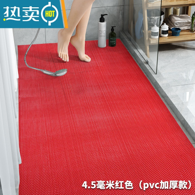 敬平浴室防滑垫镂空洗手厕所地垫卫生间防水冲凉淋浴房整铺洗澡间垫子