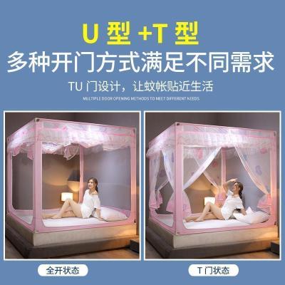 美帮汇蚊帐新款儿童防摔坐床加厚支架拉链1.5m蒙古包1.8米床公主风家用