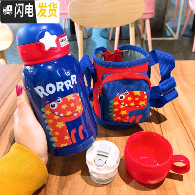 三维工匠儿童吸管保温杯双盖大容量小学生可斜挎不锈钢幼儿园宝宝便携不锈 [蓝色恐龙]500+杯刷+小茶杯