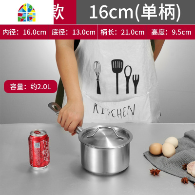 不锈钢厚底奶锅复合底酱汁锅单柄烘焙料理锅家用加厚汤锅单柄汁锅 FENGHOU 高身22CM*H13三层钢汁锅