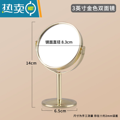 敬平双面台式化妆镜不锈钢放大倍办公室桌面旋转古铜玫瑰金色小圆镜子便携式用镜 3英寸金色双面 不带底垫