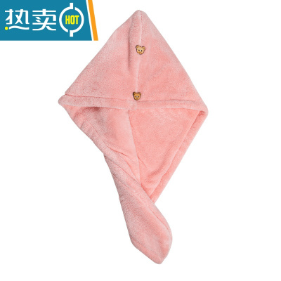 敬平双层加厚干发帽女吸水擦长头发速干成人学生儿童包头毛巾可爱 粉红色双层