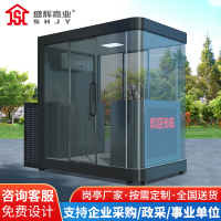 盛辉嘉业岗亭执勤不锈钢岗亭门卫保安亭可移动户外形象站岗亭迷彩站岗亭