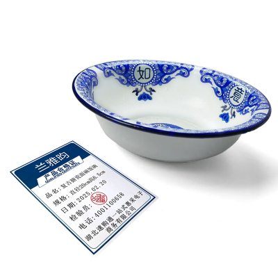 兰雅昀 复古搪瓷面碗饭碗 直径20cm高6.5cm 个