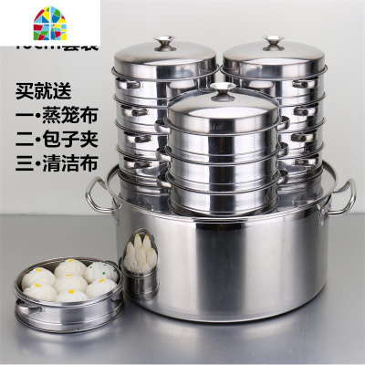 商用煤气电磁炉三孔四孔小笼包蒸锅蒸炉机蒸汽大包锅 FENGHOU 47cm四孔蒸锅套装20个18笼盖4个