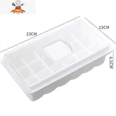美式食用大冰块自制冰粒器雪糕模具家用带注水密封盖子硅胶冰格 敬平 白色(带注水盖)