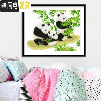 三维工匠十字绣2019新款线绣卧室自己绣客厅手工熊猫竹子小幅简 [埃及长绒棉4股线绣][型号4045][尺寸61*50]