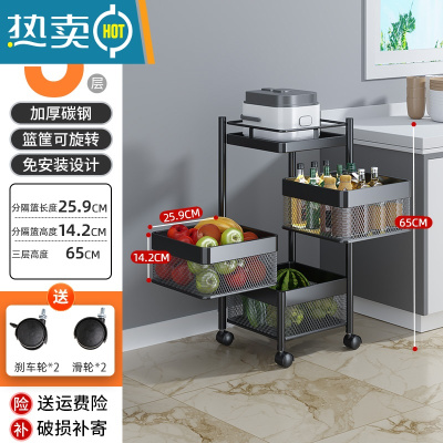 敬平厨房小推车置物架落地多层放蔬菜移动旋转菜篮子零食收纳架
