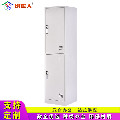 创世人 办公家具优质钢制单列二门更衣柜铁皮柜带门锁员工柜浴室柜换衣柜宿舍存包柜380*420*1800mm