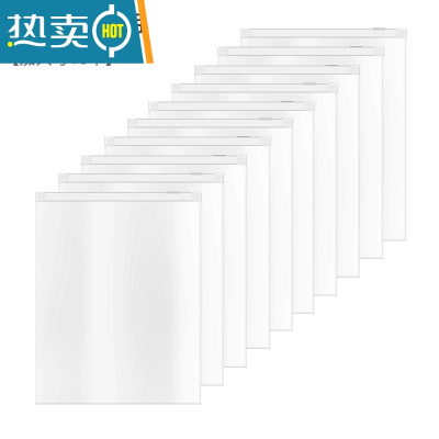 敬平旅行收纳袋衣服防水内衣行李箱鞋子衣物专用密封分装袋婴儿待产包 加大10个保鲜袋