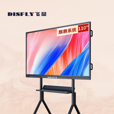 飞显 110英寸会议平板触摸一体机麒麟系统交互式电子白板 FX-LHD11QLND (单位:台)