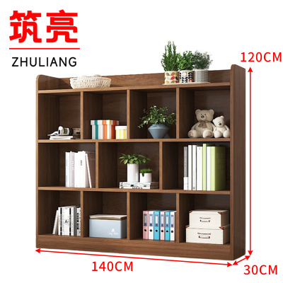 筑亮 图书架 KT140 个