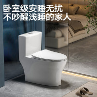 惠达(HUIDA)-6628 家用微无棱普通马桶虹吸式缓降盖板马桶大冲力卫生间坐便器