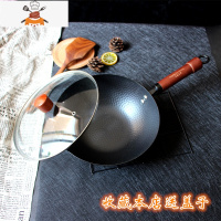 敬平家用小号熟铁炒锅轻便锻打小铁锅1-2人用炒菜锅辅食无涂层26/28cm 32cm双柄(收藏本店送盖子)