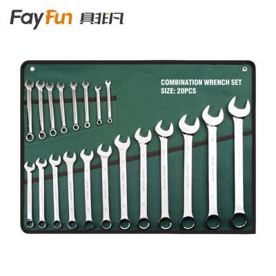 具非凡 扳手 二十件套 套