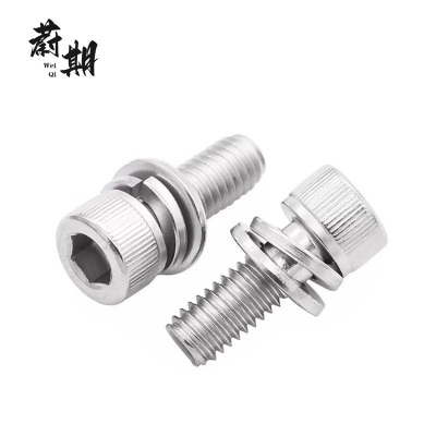 蔚期 6.8级内六角圆柱头螺钉组合件 M6*45 个