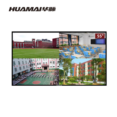 华脉HUAMAI 55英寸监控显示器 工业级4K全高清监视器 安防视频监控屏 含壁挂支架 HM-DM55J