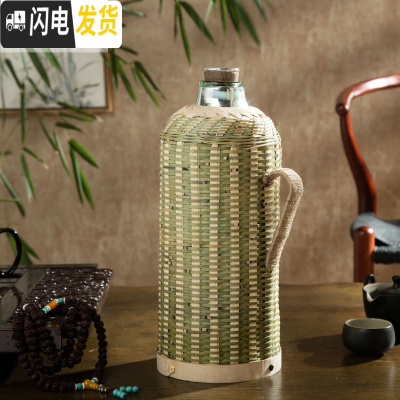 三维工匠七官手工竹编热水瓶复古文艺竹皮家用保温瓶壶老式内胆暖瓶开水瓶 3.2青丝优质白胆(只售江浙沪)