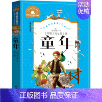 童年 注音版 [正版]兔子坡 注音版 罗伯特罗素著 一年级二年级三年级小学生课外图书 纽伯瑞儿童文学金奖大奖小说系列 兔