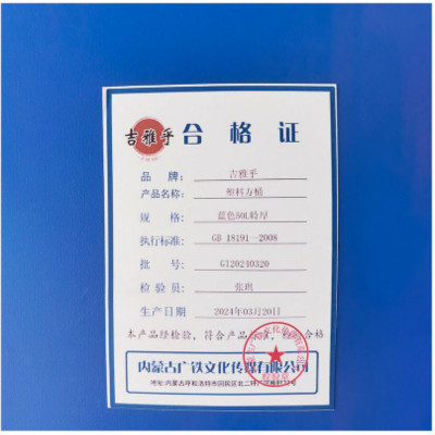 吉雅乎 塑料桶 塑料方桶大口桶 储水桶 蓝色50L特厚