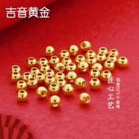 吉音黄金 黄金转运珠足金路路通光面金珠路路通金珠散珠