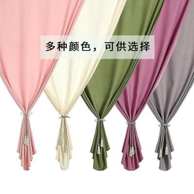 家柏饰(CORATED)出租房魔术粘贴窗帘免打孔安装卧室宿舍飘窗简约北欧风遮光窗帘布