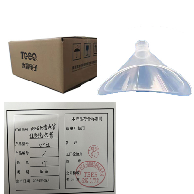 TEEE交接班管理系统(CJY型吹嘴)