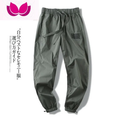 七斓夏季潮牌薄款男裤子冰丝空调裤超轻休闲裤速干免烫束脚九分裤工装