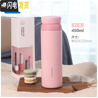 三维工匠保温杯大容量316不锈钢保温水杯女生450创意喝水杯子男 粉色450[旋转盖]