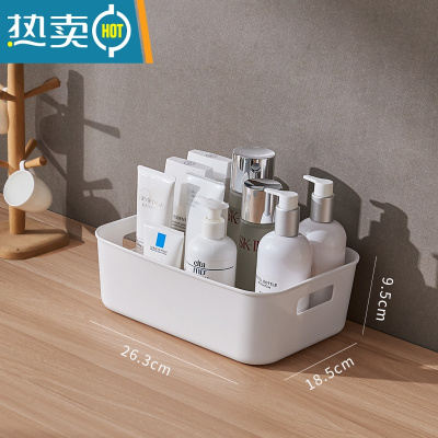 敬平杂物收纳筐化妆品收纳盒桌面抽屉家用厨房橱柜整理篮玩具储物盒子收纳柜