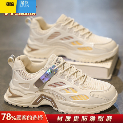 聚范莆田男鞋夏季透气网面潮牌休闲运动青少年学生厚底轻便老爹鞋