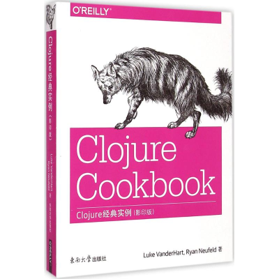 [M]Clojure经典实例-9787564153465
